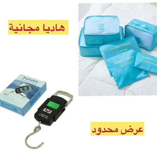 منضمات +ميزان الكتروني محمول